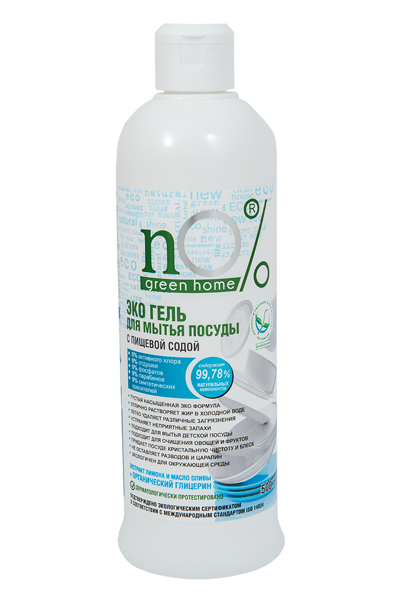 nO% green home ЕКО Гель для миття посуду з натуральною харчовою содою 500мл